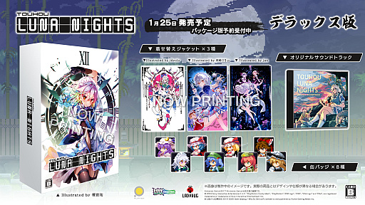  No.009Υͥ / Touhou Luna NightsסPS5/PS4/SwitchѥåνŵȥCD̤ǥåBOXǥŹŵβ