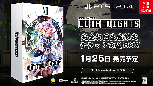  No.010Υͥ / Touhou Luna NightsסPS5/PS4/SwitchѥåνŵȥCD̤ǥåBOXǥŹŵβ