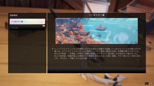 画像ギャラリー No.013のサムネイル画像 / リリース前にキャラ/武器ガチャを廃止して話題の「デュエットナイトアビス」。自由度の高いカスタマイズと爽快アクションにも注目だ!【PR】