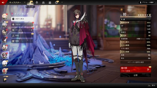 画像ギャラリー No.024のサムネイル画像 / リリース前にキャラ/武器ガチャを廃止して話題の「デュエットナイトアビス」。自由度の高いカスタマイズと爽快アクションにも注目だ!【PR】