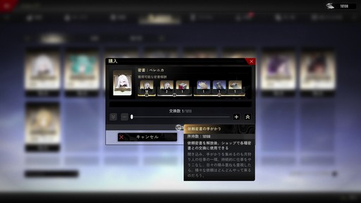 画像ギャラリー No.029のサムネイル画像 / リリース前にキャラ/武器ガチャを廃止して話題の「デュエットナイトアビス」。自由度の高いカスタマイズと爽快アクションにも注目だ!【PR】