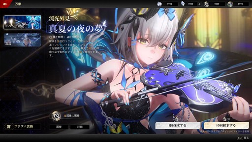 画像ギャラリー No.031のサムネイル画像 / リリース前にキャラ/武器ガチャを廃止して話題の「デュエットナイトアビス」。自由度の高いカスタマイズと爽快アクションにも注目だ!【PR】