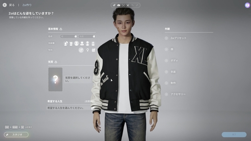 画像ギャラリー No.002のサムネイル画像 / 話題のライフシム「inZOI」の魅力を100枚のスクリーンショットで紹介! 喜び,悲しみ,生と死,自由なクリエイト……そのすべてがここにある