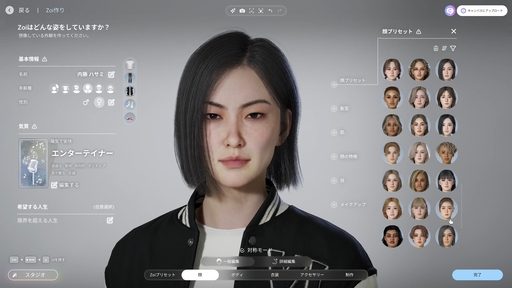 画像ギャラリー No.003のサムネイル画像 / 話題のライフシム「inZOI」の魅力を100枚のスクリーンショットで紹介! 喜び,悲しみ,生と死,自由なクリエイト……そのすべてがここにある