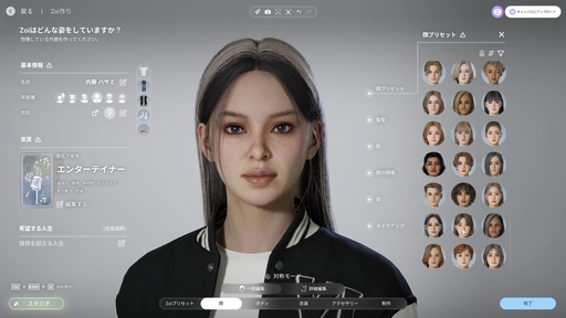 画像ギャラリー No.004のサムネイル画像 / 話題のライフシム「inZOI」の魅力を100枚のスクリーンショットで紹介! 喜び,悲しみ,生と死,自由なクリエイト……そのすべてがここにある