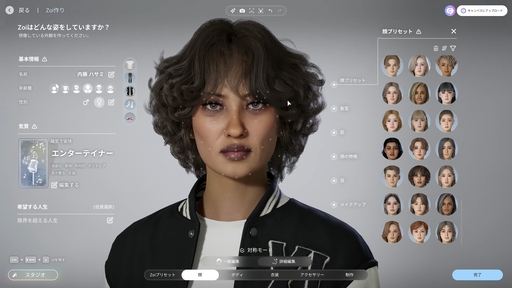 画像ギャラリー No.005のサムネイル画像 / 話題のライフシム「inZOI」の魅力を100枚のスクリーンショットで紹介! 喜び,悲しみ,生と死,自由なクリエイト……そのすべてがここにある