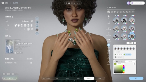 画像ギャラリー No.007のサムネイル画像 / 話題のライフシム「inZOI」の魅力を100枚のスクリーンショットで紹介! 喜び,悲しみ,生と死,自由なクリエイト……そのすべてがここにある