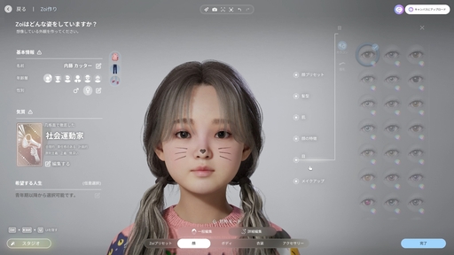 画像ギャラリー No.009のサムネイル画像 / 話題のライフシム「inZOI」の魅力を100枚のスクリーンショットで紹介! 喜び,悲しみ,生と死,自由なクリエイト……そのすべてがここにある