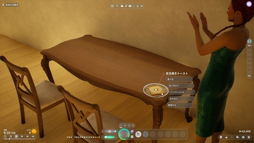 画像ギャラリー No.014のサムネイル画像 / 話題のライフシム「inZOI」の魅力を100枚のスクリーンショットで紹介! 喜び,悲しみ,生と死,自由なクリエイト……そのすべてがここにある