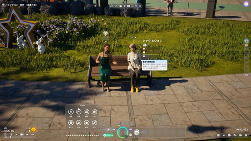 画像ギャラリー No.017のサムネイル画像 / 話題のライフシム「inZOI」の魅力を100枚のスクリーンショットで紹介! 喜び,悲しみ,生と死,自由なクリエイト……そのすべてがここにある