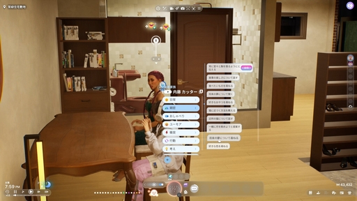 画像ギャラリー No.020のサムネイル画像 / 話題のライフシム「inZOI」の魅力を100枚のスクリーンショットで紹介! 喜び,悲しみ,生と死,自由なクリエイト……そのすべてがここにある