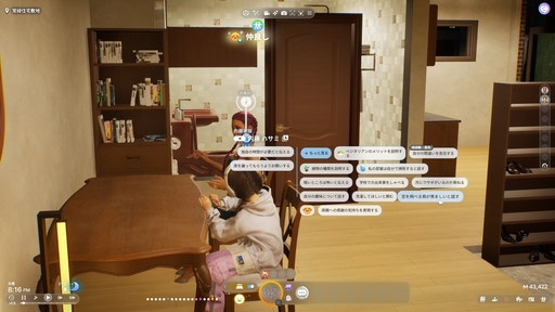 画像ギャラリー No.021のサムネイル画像 / 話題のライフシム「inZOI」の魅力を100枚のスクリーンショットで紹介! 喜び,悲しみ,生と死,自由なクリエイト……そのすべてがここにある