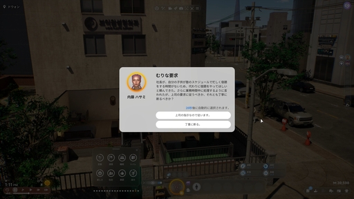 画像ギャラリー No.031のサムネイル画像 / 話題のライフシム「inZOI」の魅力を100枚のスクリーンショットで紹介! 喜び,悲しみ,生と死,自由なクリエイト……そのすべてがここにある