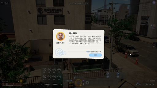 画像ギャラリー No.032のサムネイル画像 / 話題のライフシム「inZOI」の魅力を100枚のスクリーンショットで紹介! 喜び,悲しみ,生と死,自由なクリエイト……そのすべてがここにある