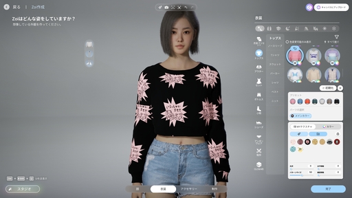 画像ギャラリー No.069のサムネイル画像 / 話題のライフシム「inZOI」の魅力を100枚のスクリーンショットで紹介! 喜び,悲しみ,生と死,自由なクリエイト……そのすべてがここにある