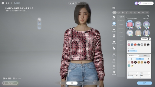 画像ギャラリー No.070のサムネイル画像 / 話題のライフシム「inZOI」の魅力を100枚のスクリーンショットで紹介! 喜び,悲しみ,生と死,自由なクリエイト……そのすべてがここにある