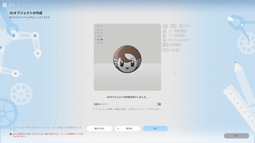 画像ギャラリー No.071のサムネイル画像 / 話題のライフシム「inZOI」の魅力を100枚のスクリーンショットで紹介! 喜び,悲しみ,生と死,自由なクリエイト……そのすべてがここにある