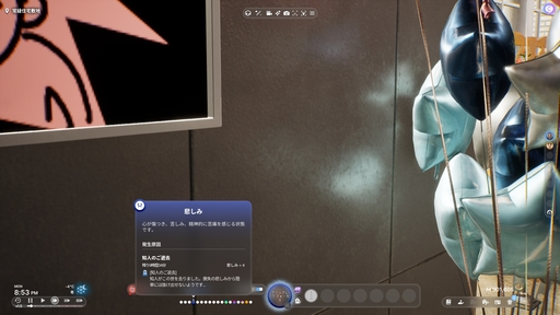 画像ギャラリー No.080のサムネイル画像 / 話題のライフシム「inZOI」の魅力を100枚のスクリーンショットで紹介! 喜び,悲しみ,生と死,自由なクリエイト……そのすべてがここにある