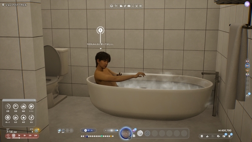 画像ギャラリー No.098のサムネイル画像 / 話題のライフシム「inZOI」の魅力を100枚のスクリーンショットで紹介! 喜び,悲しみ,生と死,自由なクリエイト……そのすべてがここにある