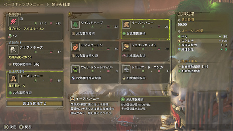 画像ギャラリー No.010のサムネイル画像 / モンハンワイルズのチーズナン作ってみた。