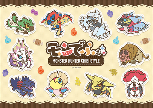 画像ギャラリー No.001のサムネイル画像 / 「モンスターハンター」のデフォルメシリーズ「モンでふぉ」,特設サイトをオープン。グッズの予約受付も開始