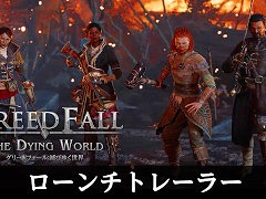 ナラティブRPG「グリードフォール:滅びゆく世界」,日本語対応のPS5版を発売。あらゆる選択が物語に影響し,重厚な冒険を楽しめる