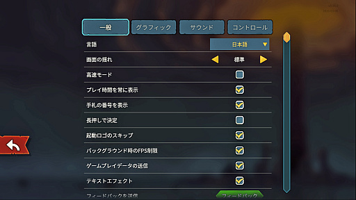 画像ギャラリー No.002のサムネイル画像 / StS2が期待通りの神ゲーすぎる! 面白イベント&レリック満載の「Slay the Spire 2」は初プレイで分かる。これ絶対ヤバ面白いやつ!