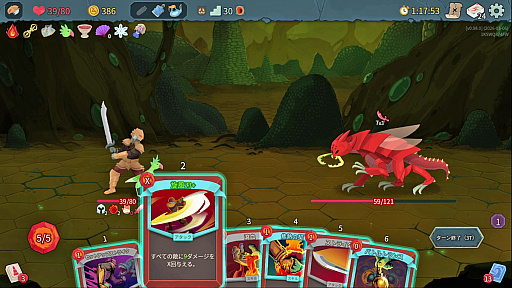 画像ギャラリー No.003のサムネイル画像 / StS2が期待通りの神ゲーすぎる! 面白イベント&レリック満載の「Slay the Spire 2」は初プレイで分かる。これ絶対ヤバ面白いやつ!