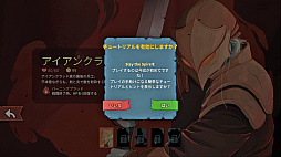 画像ギャラリー No.005のサムネイル画像 / StS2が期待通りの神ゲーすぎる! 面白イベント&レリック満載の「Slay the Spire 2」は初プレイで分かる。これ絶対ヤバ面白いやつ!