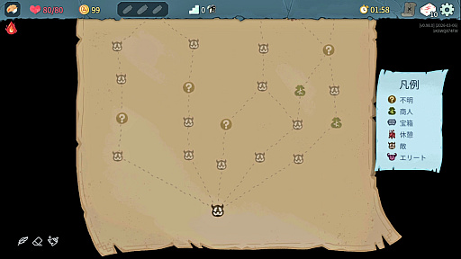 画像ギャラリー No.007のサムネイル画像 / StS2が期待通りの神ゲーすぎる! 面白イベント&レリック満載の「Slay the Spire 2」は初プレイで分かる。これ絶対ヤバ面白いやつ!