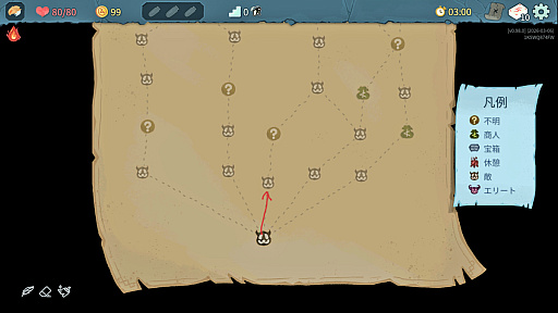 画像ギャラリー No.008のサムネイル画像 / StS2が期待通りの神ゲーすぎる! 面白イベント&レリック満載の「Slay the Spire 2」は初プレイで分かる。これ絶対ヤバ面白いやつ!