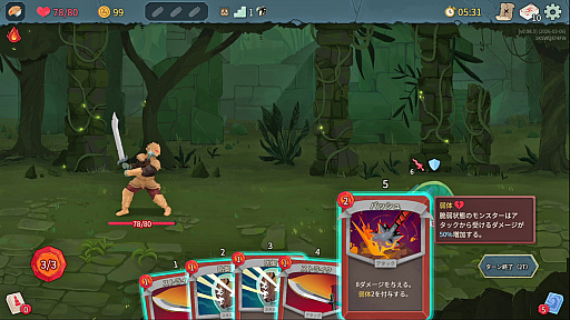 画像ギャラリー No.011のサムネイル画像 / StS2が期待通りの神ゲーすぎる! 面白イベント&レリック満載の「Slay the Spire 2」は初プレイで分かる。これ絶対ヤバ面白いやつ!