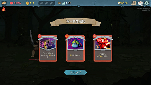 画像ギャラリー No.012のサムネイル画像 / StS2が期待通りの神ゲーすぎる! 面白イベント&レリック満載の「Slay the Spire 2」は初プレイで分かる。これ絶対ヤバ面白いやつ!