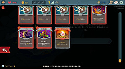 画像ギャラリー No.016のサムネイル画像 / StS2が期待通りの神ゲーすぎる! 面白イベント&レリック満載の「Slay the Spire 2」は初プレイで分かる。これ絶対ヤバ面白いやつ!