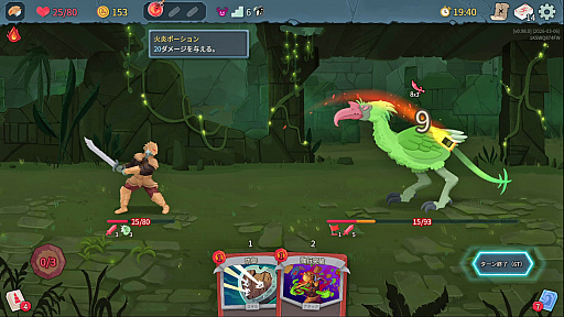 画像ギャラリー No.019のサムネイル画像 / StS2が期待通りの神ゲーすぎる! 面白イベント&レリック満載の「Slay the Spire 2」は初プレイで分かる。これ絶対ヤバ面白いやつ!