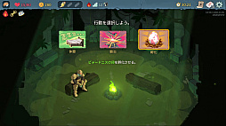 画像ギャラリー No.020のサムネイル画像 / StS2が期待通りの神ゲーすぎる! 面白イベント&レリック満載の「Slay the Spire 2」は初プレイで分かる。これ絶対ヤバ面白いやつ!