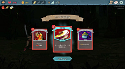 画像ギャラリー No.023のサムネイル画像 / StS2が期待通りの神ゲーすぎる! 面白イベント&レリック満載の「Slay the Spire 2」は初プレイで分かる。これ絶対ヤバ面白いやつ!