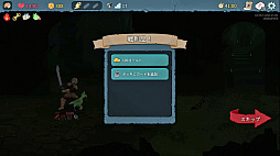 画像ギャラリー No.025のサムネイル画像 / StS2が期待通りの神ゲーすぎる! 面白イベント&レリック満載の「Slay the Spire 2」は初プレイで分かる。これ絶対ヤバ面白いやつ!