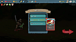 画像ギャラリー No.028のサムネイル画像 / StS2が期待通りの神ゲーすぎる! 面白イベント&レリック満載の「Slay the Spire 2」は初プレイで分かる。これ絶対ヤバ面白いやつ!