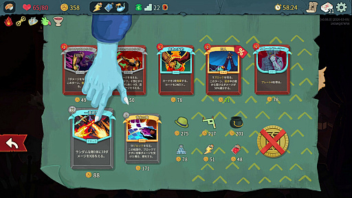 画像ギャラリー No.029のサムネイル画像 / StS2が期待通りの神ゲーすぎる! 面白イベント&レリック満載の「Slay the Spire 2」は初プレイで分かる。これ絶対ヤバ面白いやつ!