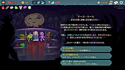 画像ギャラリー No.030のサムネイル画像 / StS2が期待通りの神ゲーすぎる! 面白イベント&レリック満載の「Slay the Spire 2」は初プレイで分かる。これ絶対ヤバ面白いやつ!