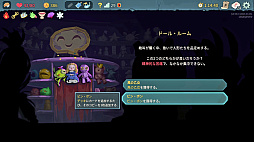 画像ギャラリー No.031のサムネイル画像 / StS2が期待通りの神ゲーすぎる! 面白イベント&レリック満載の「Slay the Spire 2」は初プレイで分かる。これ絶対ヤバ面白いやつ!