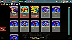 画像ギャラリー No.033のサムネイル画像 / StS2が期待通りの神ゲーすぎる! 面白イベント&レリック満載の「Slay the Spire 2」は初プレイで分かる。これ絶対ヤバ面白いやつ!