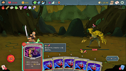 画像ギャラリー No.034のサムネイル画像 / StS2が期待通りの神ゲーすぎる! 面白イベント&レリック満載の「Slay the Spire 2」は初プレイで分かる。これ絶対ヤバ面白いやつ!