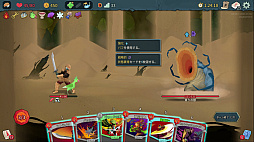 画像ギャラリー No.035のサムネイル画像 / StS2が期待通りの神ゲーすぎる! 面白イベント&レリック満載の「Slay the Spire 2」は初プレイで分かる。これ絶対ヤバ面白いやつ!