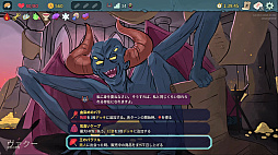 画像ギャラリー No.038のサムネイル画像 / StS2が期待通りの神ゲーすぎる! 面白イベント&レリック満載の「Slay the Spire 2」は初プレイで分かる。これ絶対ヤバ面白いやつ!