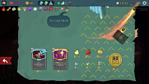 画像ギャラリー No.045のサムネイル画像 / StS2が期待通りの神ゲーすぎる! 面白イベント&レリック満載の「Slay the Spire 2」は初プレイで分かる。これ絶対ヤバ面白いやつ!