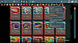 画像ギャラリー No.046のサムネイル画像 / StS2が期待通りの神ゲーすぎる! 面白イベント&レリック満載の「Slay the Spire 2」は初プレイで分かる。これ絶対ヤバ面白いやつ!