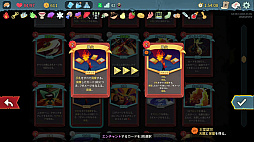 画像ギャラリー No.047のサムネイル画像 / StS2が期待通りの神ゲーすぎる! 面白イベント&レリック満載の「Slay the Spire 2」は初プレイで分かる。これ絶対ヤバ面白いやつ!