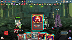 画像ギャラリー No.051のサムネイル画像 / StS2が期待通りの神ゲーすぎる! 面白イベント&レリック満載の「Slay the Spire 2」は初プレイで分かる。これ絶対ヤバ面白いやつ!